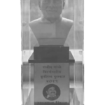 Rajiv Gandhi Vidarbha Krushiratna Awardee